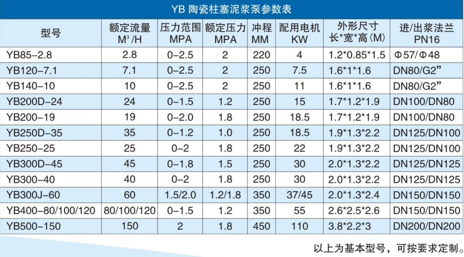 微信圖片_20240820143543